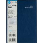  высота . книжный магазин 4 месяц начало ( 622 )tia clair 2 182×128×9 180g бесплатная доставка по всей стране почтовый ящик .