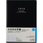 [ бесплатная доставка по всей стране ] высота . книжный магазин (85) новый dia Lee A5 почтовый ящик . почтовый сделано в Японии 181444.. пачка 