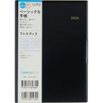  высота . книжный магазин 4 месяц начало ( 884 )ferute3 182×128×14 240g бесплатная доставка по всей стране почтовый ящик .