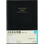  высота . книжный магазин 4 месяц начало ( 931 ) стол dia Lee 257×182×13 560g бесплатная доставка по всей стране почтовый ящик .