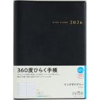  высота . книжный магазин 4 месяц начало ( 971 ) кольцо dia Lee 210×148×18 330g бесплатная доставка по всей стране почтовый ящик .