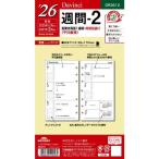  Ray mei глициния .26da* vi nchi. документ неделя -2 DR2612 [ бесплатная доставка по всей стране ] почтовый ящик . почтовый 