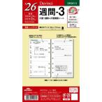  Ray mei глициния .26da* vi nchi. документ неделя -3 DR2613 [ бесплатная доставка по всей стране ] почтовый ящик . почтовый 