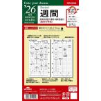 レイメイ藤井　26Y週間　DR2698　【全国送料無料】　郵便受けに投函