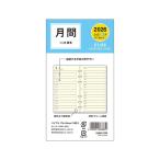 [ бесплатная доставка по всей стране ] большой go-12 месяц ..E1356 2026ba Eve ru6 заправка 1M Hori zontaru почтовая отправка 