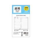 [ бесплатная доставка по всей стране ] большой go-12 месяц ..E1359 2026ba Eve ru6 заправка 1W+ ширина . почтовая отправка 