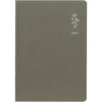 [ бесплатная доставка по всей стране ] большой go-12 месяц ..E7781 2026 MILL B6 Management PETITE BR почтовая отправка 