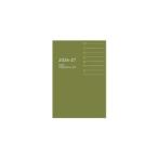  большой go-E9329 4 месяц начало A5 1 неделя + ширина . бесплатная доставка по всей стране почтовый ящик .