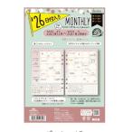  Ray mei глициния .26econa A5 месяц промежуток -1 HAR26001 [ бесплатная доставка по всей стране ] почтовый ящик . почтовый 