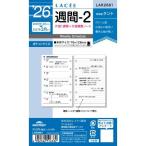  Ray mei глициния .26lase неделя -2 LAR2681 [ бесплатная доставка по всей стране ] почтовый ящик . почтовый 
