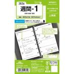  Ray mei глициния .26 ключевое слово карман неделя -1 WPR2671 [ бесплатная доставка по всей стране ] почтовый ящик . почтовый 