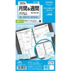  Ray mei глициния .26 ключевое слово . документ месяц промежуток & неделя WWR2668 [ бесплатная доставка по всей стране ] почтовый ящик . почтовый 