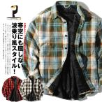 ショッピング中綿 チェックシャツ 中綿キルティング チェックネルシャツ メンズ 大き目 ビッグサイズ 冬物 冬服 オシャレ 長袖シャツ 爆買