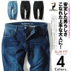 ショッピングデニム スリムテーパード デニムパンツ Gパン 11oz タウカンサーフィング 細身 スリムシルエット ストレッチ インディゴ オシャレ かっこいい