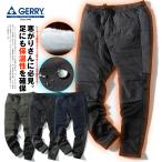 ショッピング中綿 トラックパンツ 中綿パンツ GERRY ジェリー ストレッチ 撥水加工 高機能中綿 冬用 冬服 スキニー キャンプ キャンプパンツ メンズ テーパード