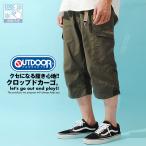  укороченные брюки outdoor products Outdoor Products бренд мужской контакт охлаждающий брюки-карго UV cut 7 минут длина dry 