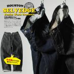 HOUSTONhyu- камень 14oz cell bichi Denim брюки сделано в Японии местного производства Denim тигр u The - мужской бренд джинсы ji- хлеб красный уголок . покупка 