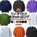 ロンT ben davis  ベンデイビス heavy ounce L/S T-shirts 長袖Tシャツ ポケット厚手  ポケT ワンポイント 秋用 秋服