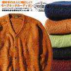 mohe прикреплять ворсистый кардиган UNIVERD72 Uni bird мужской вязаный кардиган толстый зимний зима одежда . покупка 