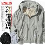  Zip Parker ONEITAo колено ta бренд Max вес 15oz толстый одноцветный heavy унция pis имя тренировочный тренировочные брюки мужской . покупка 