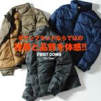 ダウンジャケット FIRST DOWN ファーストダウン リアルダウン 冬物 冬服 ダックダウン 80% フェザー 20% 羽毛 メンズ cou  爆買