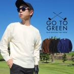 ゴルフウェア ニットセーター もちとろニット ゴルフウエア メンズ シンプル 無地ニット セーター クルーネック 冬服 冬物 ポイント利用