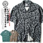 HOUSTON ヒューストン レオパード柄オープンカラーシャツ アロハシャツ 半袖シャツ 夏物 夏服 ヒョウ柄