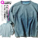 インディゴ染めロンT長袖TシャツインディゴボーダーブリーチデニムポケTポケ...