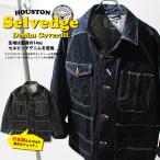 HOUSTON ヒューストン 14oz セルビッチ デニムカバーオール レイルロードジャケット 日本製 国産 赤耳 ブランド  爆買
