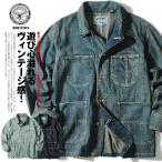 ショッピングカバーオール HOUSTON ヒューストン デニムカバーオール USAコットン ワークジャケット レイルロードジャケット 長袖 ポイント利用