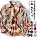 ショッピングアメカジ チェックシャツ メンズ 裏起毛 厚手 チェックネルシャツ 長袖シャツ 暖かい  アメカジ 冬用 冬服 ポイント利用