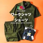 ルームウェア メンズ FRUIT OF THE ROOM 半袖 ワーク フルーツオブザルーム ワークシャツ プレゼント セットアップ 上下セット 爆買