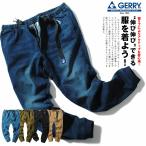  climbing брюки-джоггеры GERRY Jerry бренд мужской брюки стрейч обтягивающие джинсы узкие брюки брюки брюки из твила . покупка 