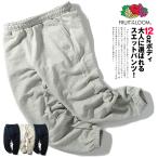 ショッピングクラシック スウェットパンツ フルーツオブザルーム fruit of the loom クラシックフィット 12oz 裏毛