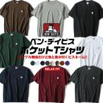 Tシャツ BEN DAVIS ビッグT ビッグシルエット 胸ブランドピス 半袖 ベンデービス  メンズ c-24580002