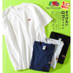 Tシャツ フルーツオブザルーム fruit of the loom ブランド  メンズ 半袖無地Tシャツ 半袖 夏物 ロゴワッペン 夏服 オシャレ