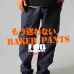  Baker брюки FOB FACTORY сделано в Японии FOB Factory fa чай g брюки рабочие брюки мужской местного производства милитари брюки отметка использование 