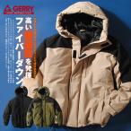 ダウンジャケット ファイバーダウン GERRY ジェリー バルトロ アウター メンズ 冬 防風加工 ブランド 冬服 冬物 オシャレ ストリート ポイント利用