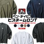 ショッピングポケット ベンデイビス ロンT Tシャツ 長袖 BEN DAVIS メンズ ワイド ポケット ビッグシルエット オーバーサイズ