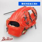 [ бейсбол соответствует выше комплектация settled ( средняя школа бейсбол соответствует )] IP select бейсбол перчатка / для игрока внутреннего поля type установка завершено ( перчатка ) [KA532]