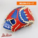 [ произведена чистка ] Sure Play для софтбола catcher mito type установка завершено ( перчатка )[NI147]