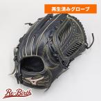 [ произведена чистка ] Mizuno софтбол для перчатка / круговой для type установка завершено (mizuno перчатка )[WE1429]