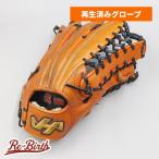 [ произведена чистка ( средняя школа бейсбол соответствует )] - takeyama бейсбол перчатка / для аутфилдера type установка завершено (hatakeyama перчатка )[WE1470]