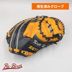 [ произведена чистка ] Z для бейсбола catcher mito type установка завершено (ZETT перчатка )[WE1505]