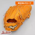 [ произведена чистка ] Mizuno софтбол для перчатка / для подающего type установка завершено (mizuno перчатка )[WE936]