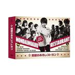 問題のあるレストラン DVD BOX(中古品)