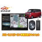 【取寄商品】カロッツェリア8V型サ