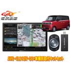 【取寄商品】カロッツェリア8V型サ