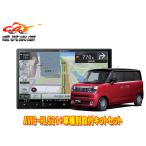 【取寄商品】カロッツェリア8V型楽