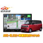 【取寄商品】カロッツェリア8V型楽
